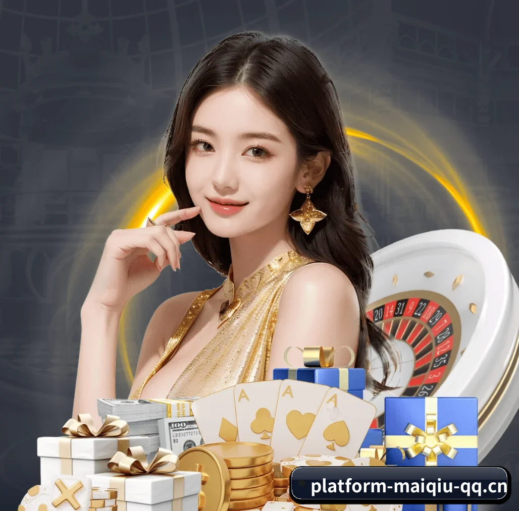 买球官网 APP